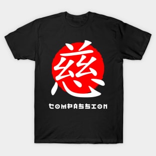 Compassion Japan quote Japanese kanji words character symbol 207 T-Shirt